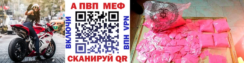 закладка  Кашира  Alfa_PVP мука 