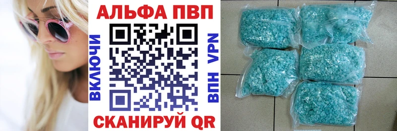 Alpha PVP СК Кашира