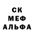 Альфа ПВП кристаллы Sudo Woodo