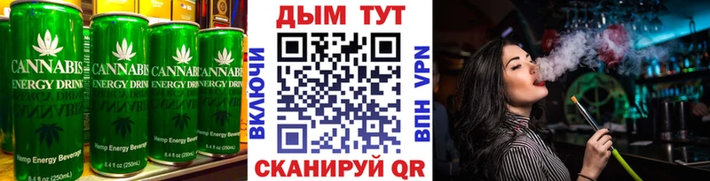 Cannafood конопля  Кашира 