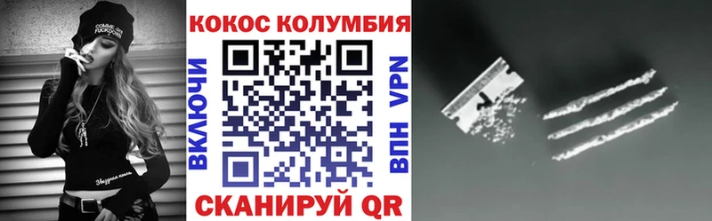 закладка Кашира Кокаин Колумбийский