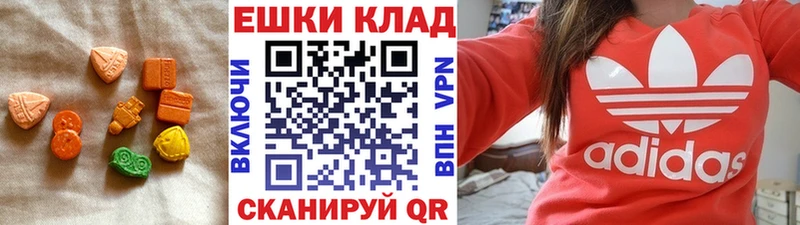 площадка как зайти  Кашира  Экстази MDMA  дарнет шоп 