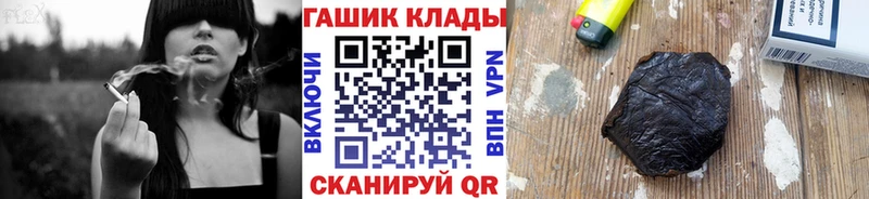 Гашиш убойный  Кашира 