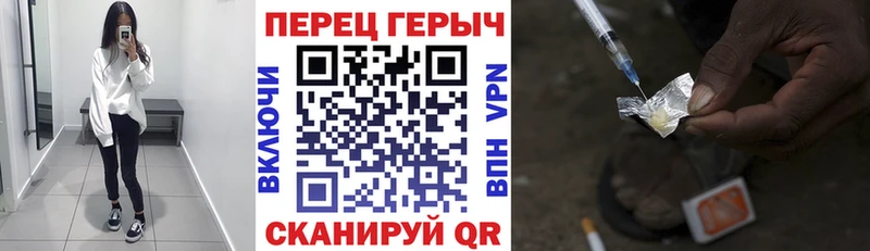 ГЕРОИН афганец  купить наркоту  Кашира 