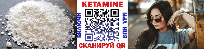 hydra сайт  Кашира  Кетамин ketamine 