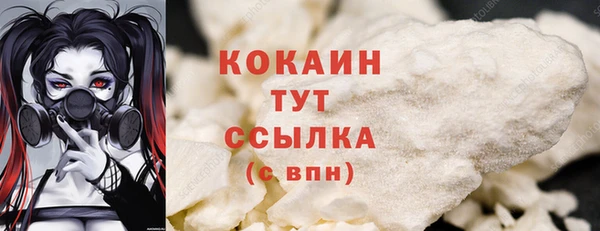 мяу мяу мука Волоколамск
