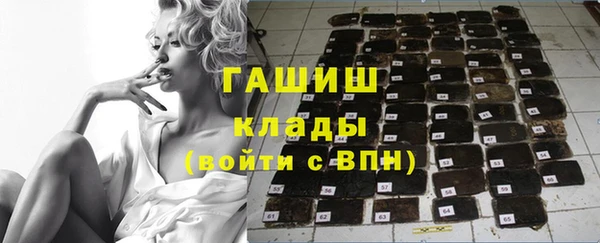дистиллят марихуана Володарск