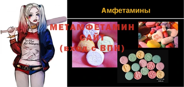 мяу мяу мука Волоколамск