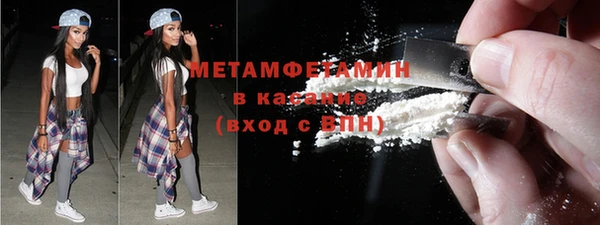 мяу мяу мука Волоколамск