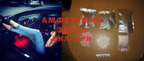 мяу мяу мука Волоколамск