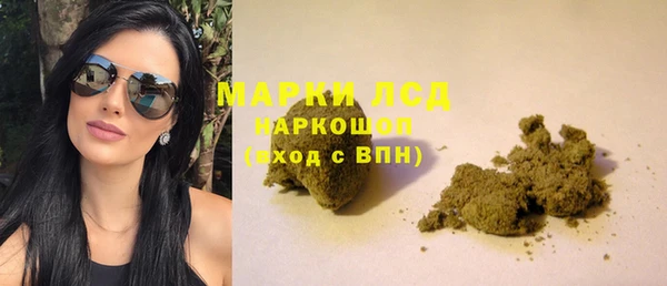 дистиллят марихуана Володарск