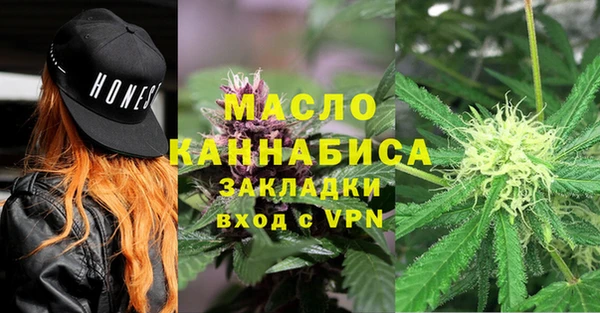 мяу мяу мука Волоколамск