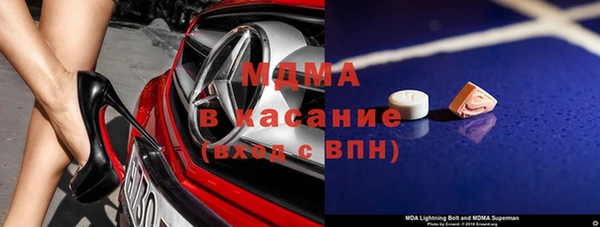 мяу мяу мука Волоколамск