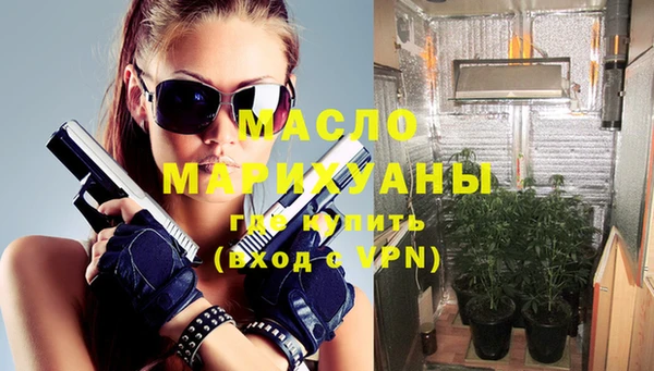 дистиллят марихуана Володарск