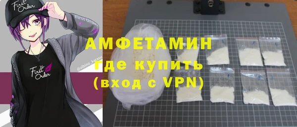 винт Волосово