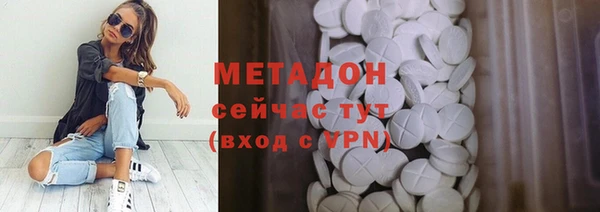 дистиллят марихуана Володарск