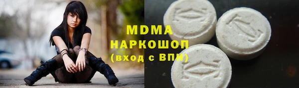 дистиллят марихуана Володарск