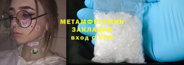 винт Волосово