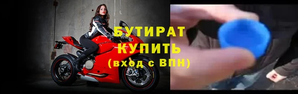 мяу мяу мука Волоколамск