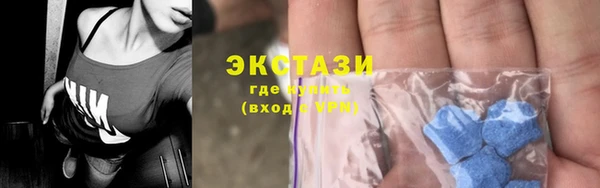 гашиш Сосновоборск