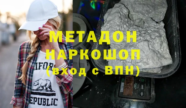 винт Волосово