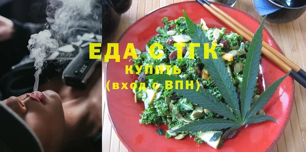 прущая мука Вязьма