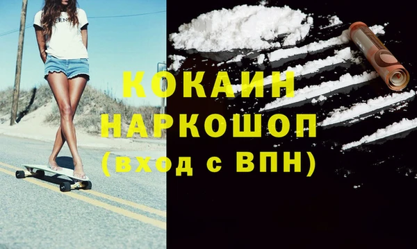 винт Волосово