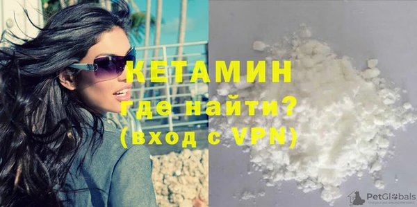 мяу мяу мука Волоколамск