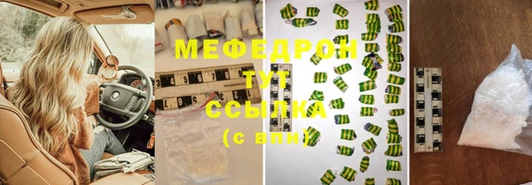 мяу мяу мука Волоколамск