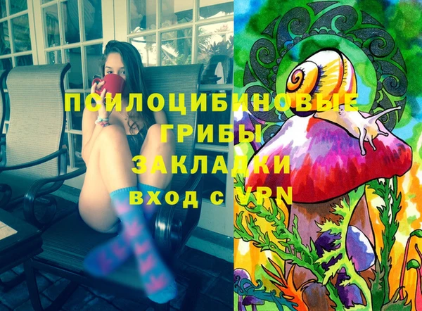 дистиллят марихуана Володарск