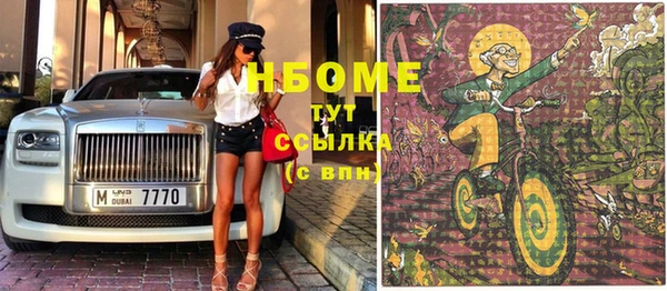 дистиллят марихуана Володарск