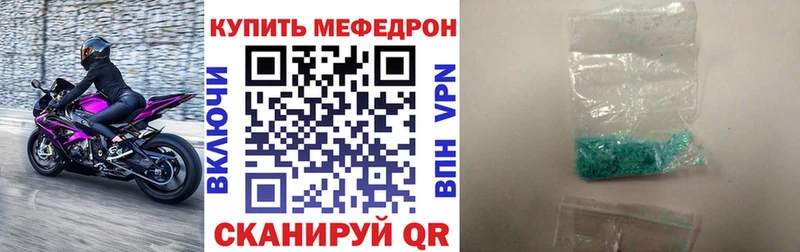 МЯУ-МЯУ мука  хочу наркоту  Кашира 
