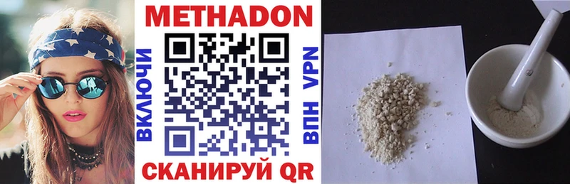кракен рабочий сайт  Кашира  Метадон methadone 