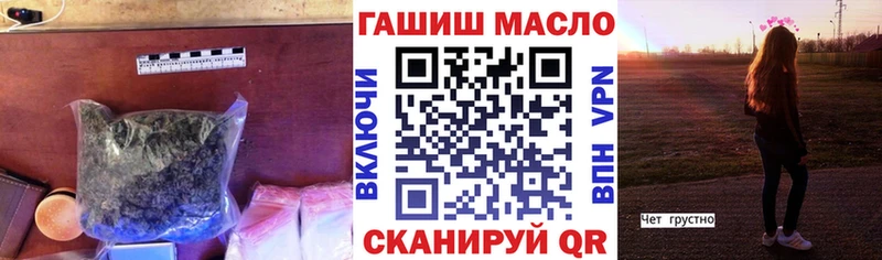 ТГК Wax  купить закладку  Кашира 